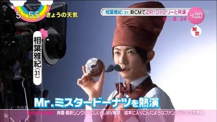 嵐・相葉雅紀と並びCM10社！松岡修造は“稼ぎ”も熱かった