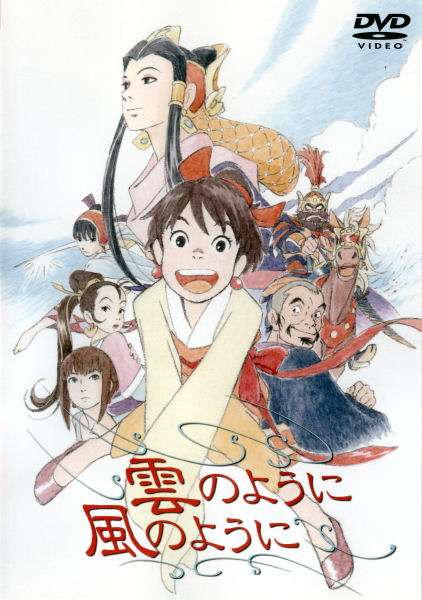 好きなアニメは何ですか？