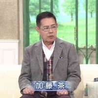 加藤茶が徹子の部屋に出演したが急速に老衰しててヤバい、嫁のせいか？と話題に【動画あり】 - NAVER まとめ