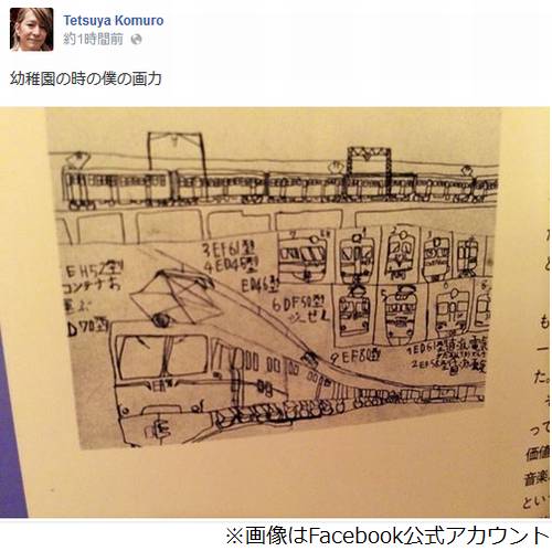 小室哲哉の“幼稚園時代の絵”に絶賛、高すぎる画力に「天才です…」の声