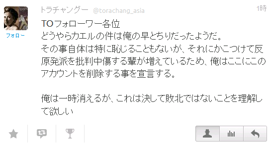 オオサンショウウオをカエルの幼虫と間違えた「反原発派」が話題にww