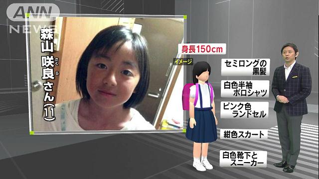岡山・女子小5生不明　母親記憶の不審車ナンバーの該当車出ず