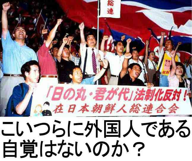 参議院議員の有田芳生氏が日本国民を「ゴキブリ」呼ばわりして話題に