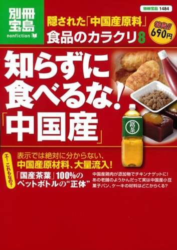 豆が好きなんです