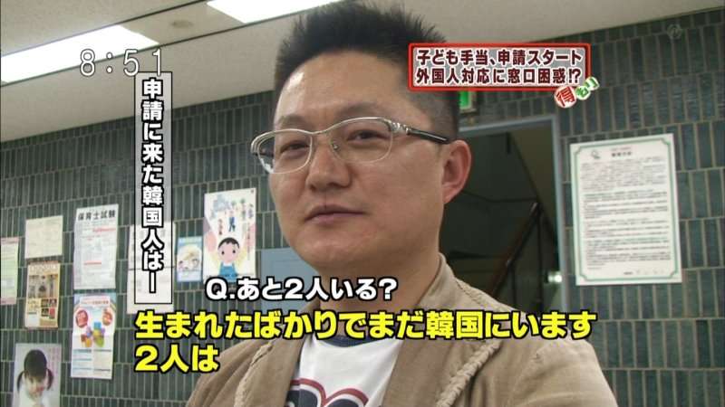 【最高裁】外国人は生活保護法の適用外