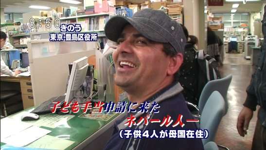 【最高裁】外国人は生活保護法の適用外