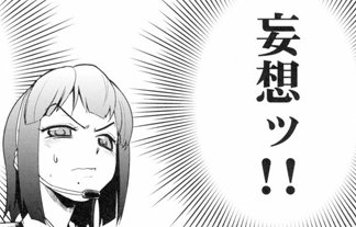 基礎英語1がヤバいことになってると話題にww