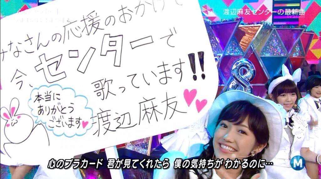 AKB48新曲振付はラッキィ池田「恋するフォーチュンクッキー」「ゲラゲラポーのうた」に続くか!?