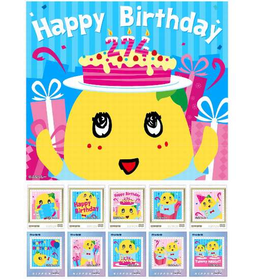 ふなっしーの誕生日祝う切手、クリアファイルなどセットで受注販売。 | Narinari.com