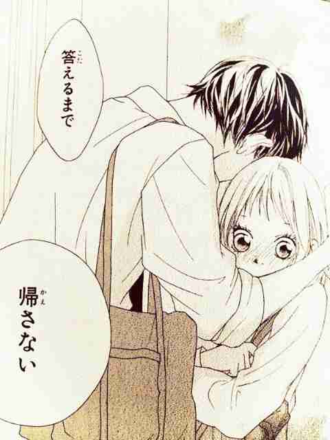 勘違い男と出会ったことありますか？