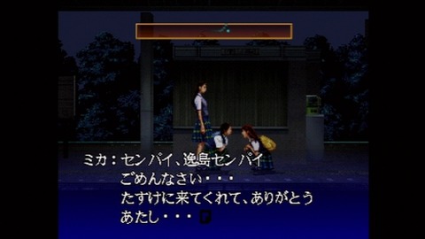 ハマったゲーム！