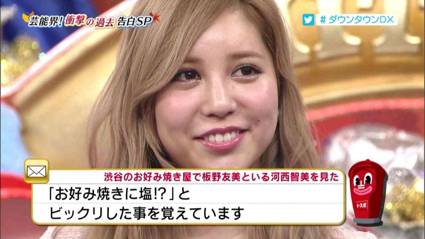「やっぱりさすがです！」 元AKB48河西智美、女優・前田敦子に感激