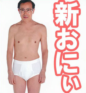 皆さんの兄弟の呼び方を教えて下さい！
