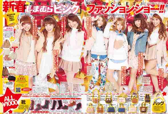 篠田麻里子のブランド「ricori」全店閉店