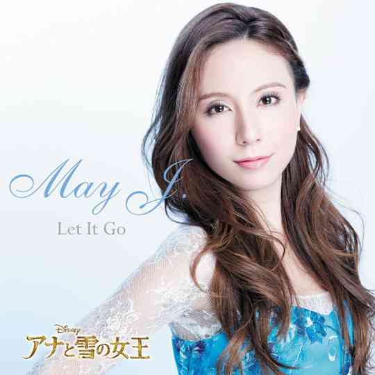聞き飽きた曲