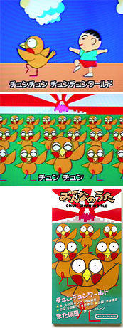 【友達とメールしてる感じで誰かと話すトピ】今なにしてるー？