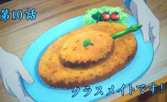 この本・アニメのコレが食べたい!!!!!