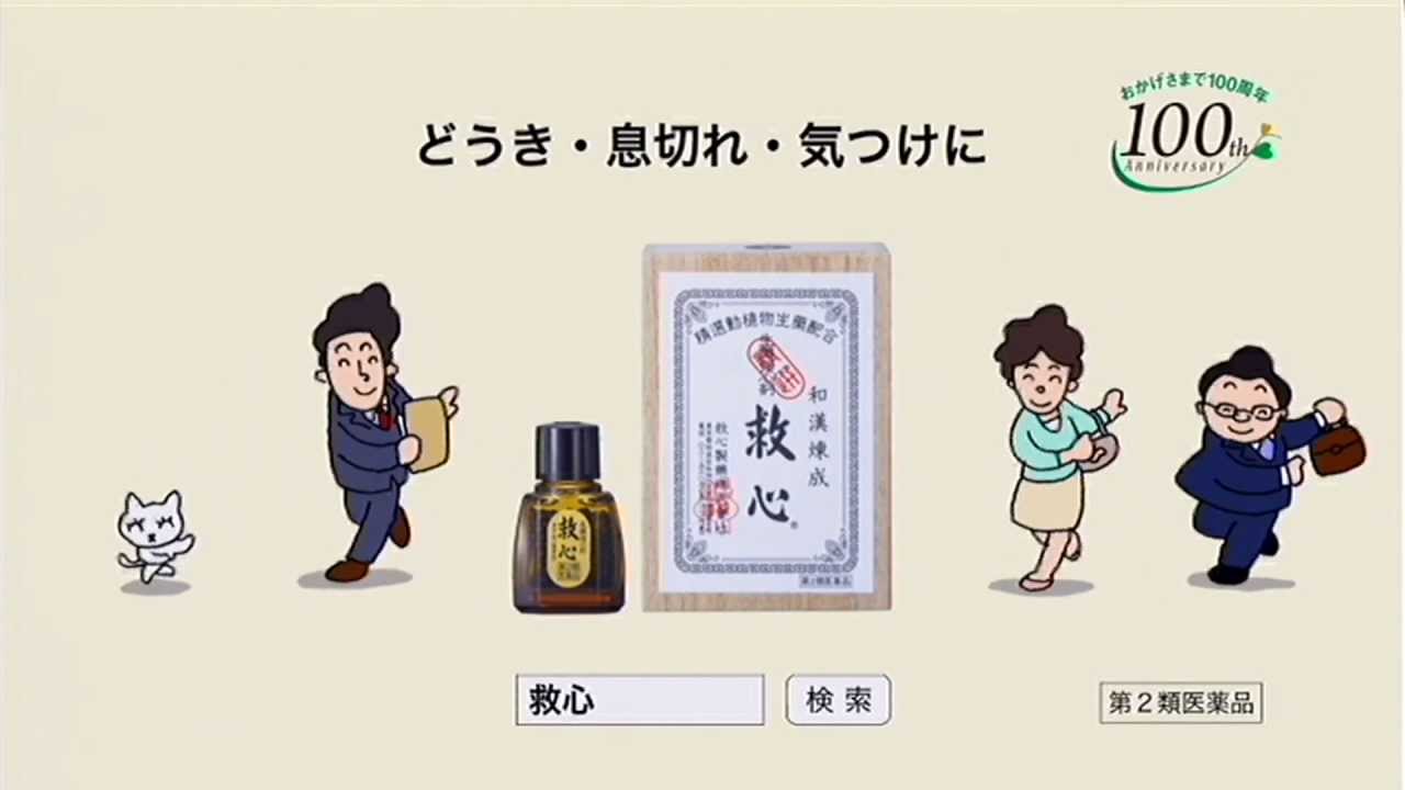 求心顔の人！話しましょう！