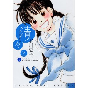 マイナーだけど好きな漫画！