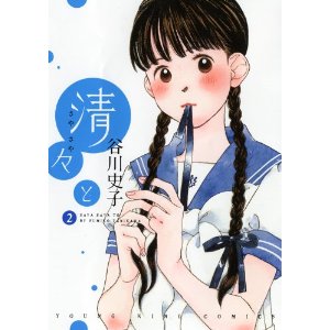 マイナーだけど好きな漫画！