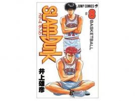 夏休みに読破したい長編漫画1位は | web R25