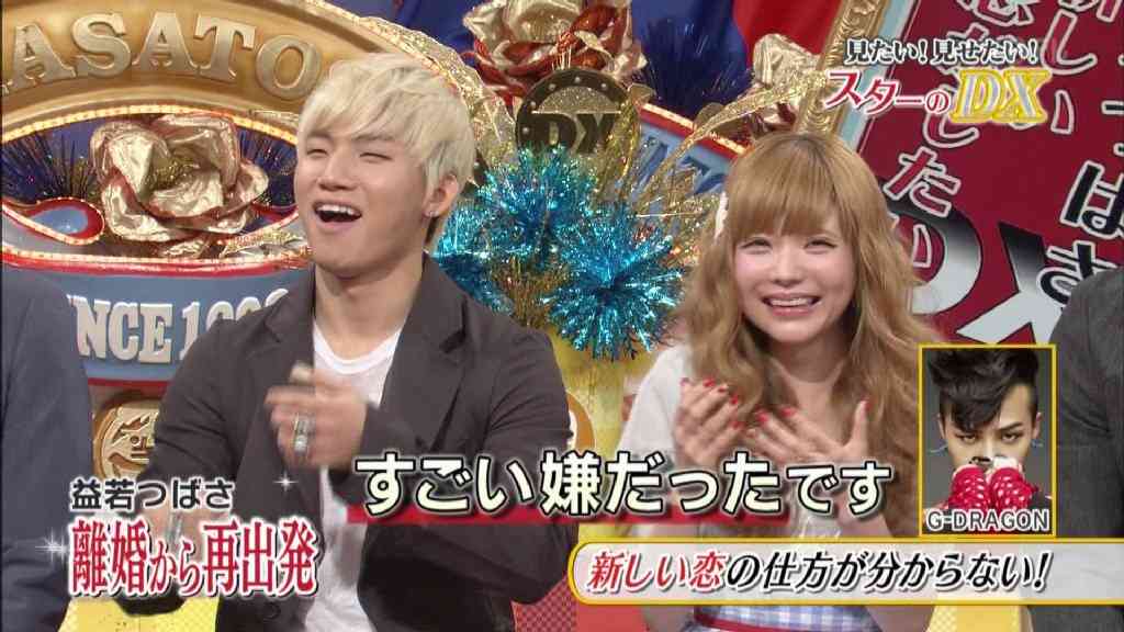 韓流グループ「BIGBANG」のファンミーティング旅行が酷すぎてファンブチギレ