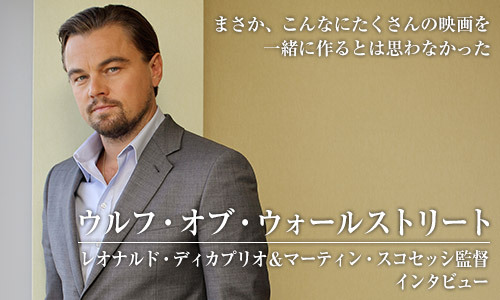 【悲報】現在のレオナルド・ディカプリオをご覧ください…