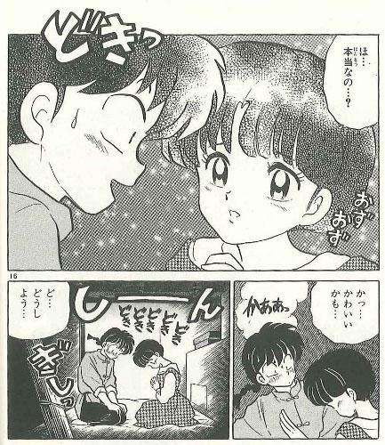 夏休みに読破したい長編漫画1位は…。