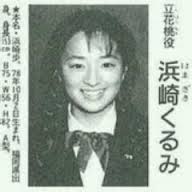 浜崎あゆみ、浜崎あゆみファンから叩かれた板野友美を励ます
