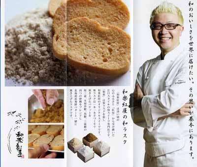 帰省時の手みやげ