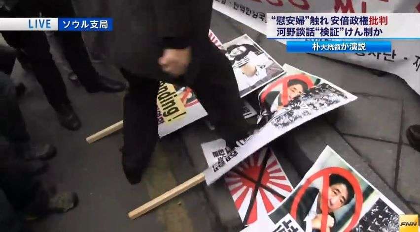 アンネを踏む韓国人 : パチンコ屋の倒産を応援するブログ