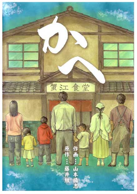 マイナーだけど好きな漫画！