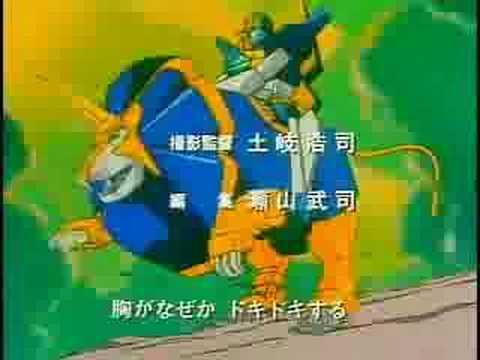 絶対無敵ライジンオー op - YouTube