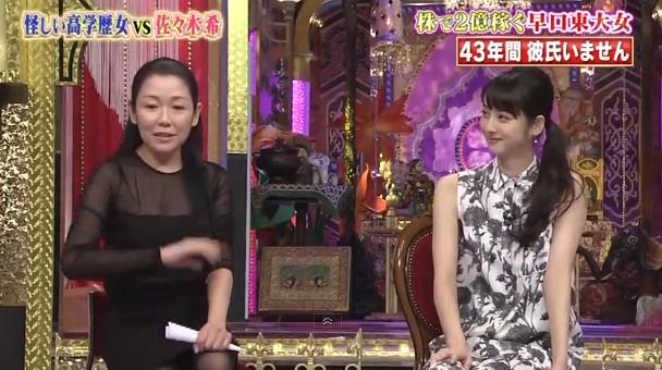 「半勃ちじゃ稼げない」東大卒の凄腕デイトレーダー・村田美夏さんが深夜バラエティで暴走w