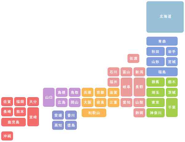 他県の人は分からない、地元あるある
