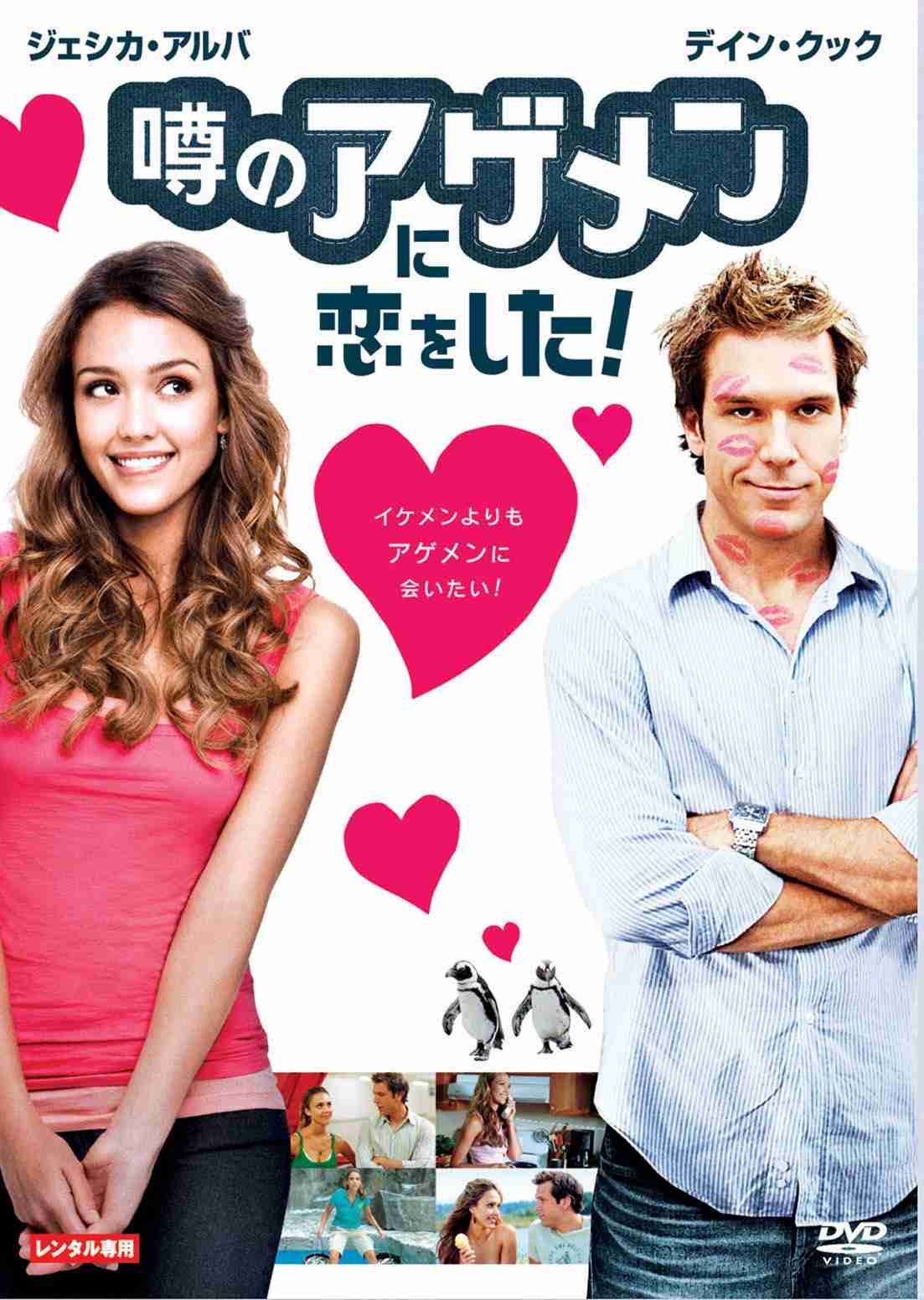 好きな海外ラブコメ映画教えて!