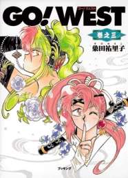 マイナーだけど好きな漫画！