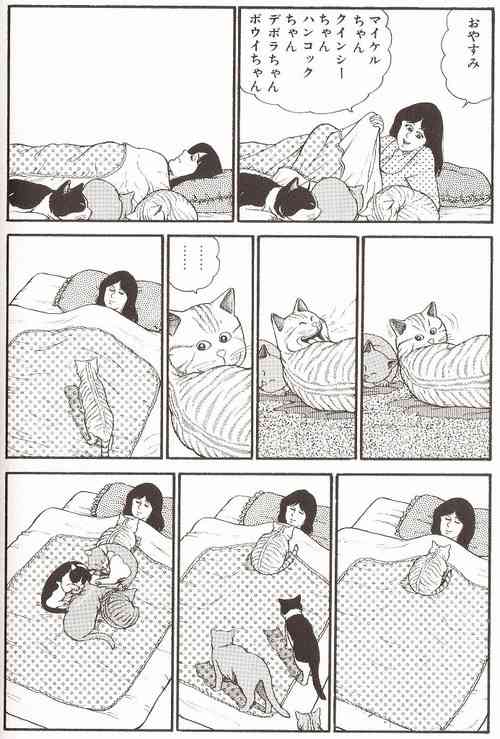 「ねこのきもち」がわかる漫画があるあるすぎるｗ