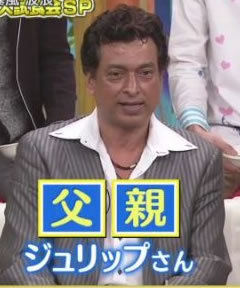 ローラの父親逮捕、海外療養費“詐欺”の疑い