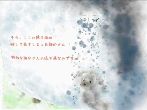 絵本『虹の橋』 - YouTube