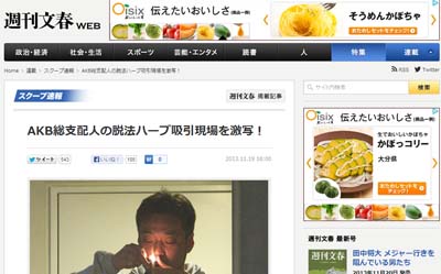 「脱法ドラッグ」に代わる新名称募集へ 「危険な薬物との意味込めたい」厚労相