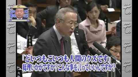 参議院議員の有田芳生氏が日本国民を「ゴキブリ」呼ばわりして話題に