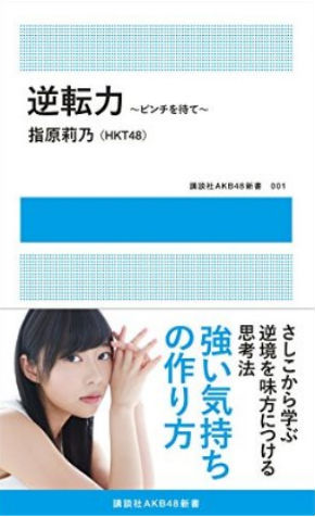 あんたに言われたくないわ！エピソード