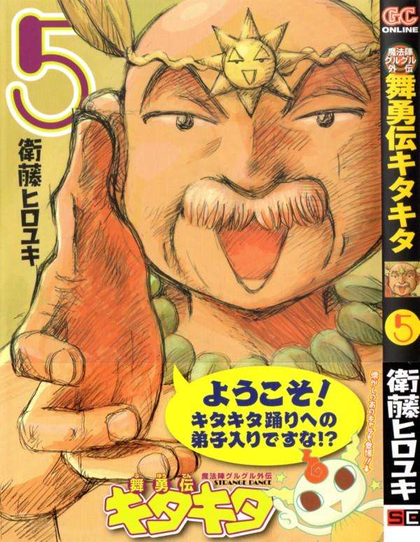 マイナーだけど好きな漫画！