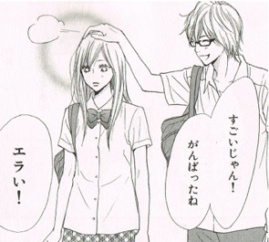 思わず周りにいる男子を意識しちゃった瞬間は？