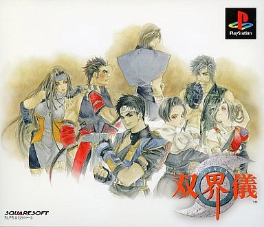ハマったゲーム！