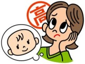 親が高齢の方！