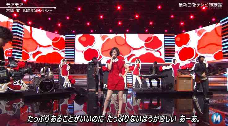 大塚愛のミュージックステーション出演時の演出がシュールと話題に