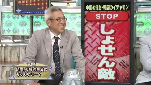 【最高裁】外国人は生活保護法の適用外