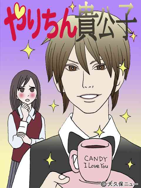 男に遊ばれたことがある人 ガールズちゃんねる Girls Channel